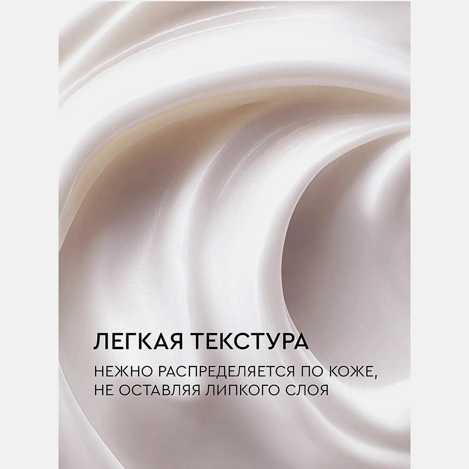 Крем для рук и тела вишня и миндаль Feel Moment 265мл