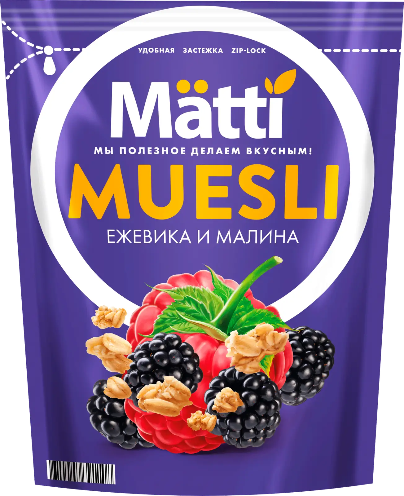 Мюсли Matti Ежевика и малина 250г - Магнит-Продукты