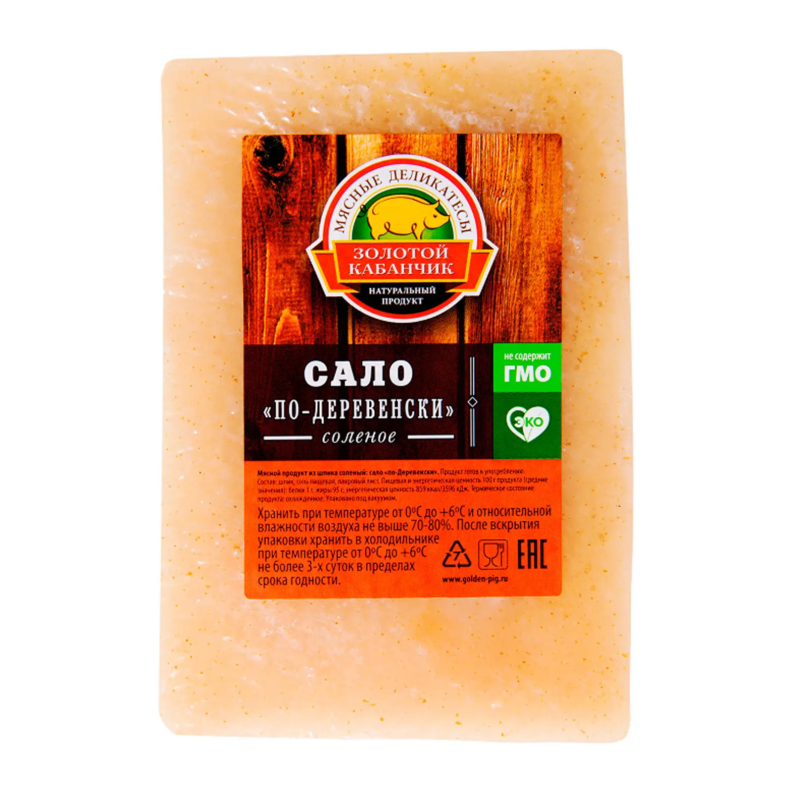 Изображение товара Сало Золотой кабанчик По-деревенски соленое весовое 0.2кг