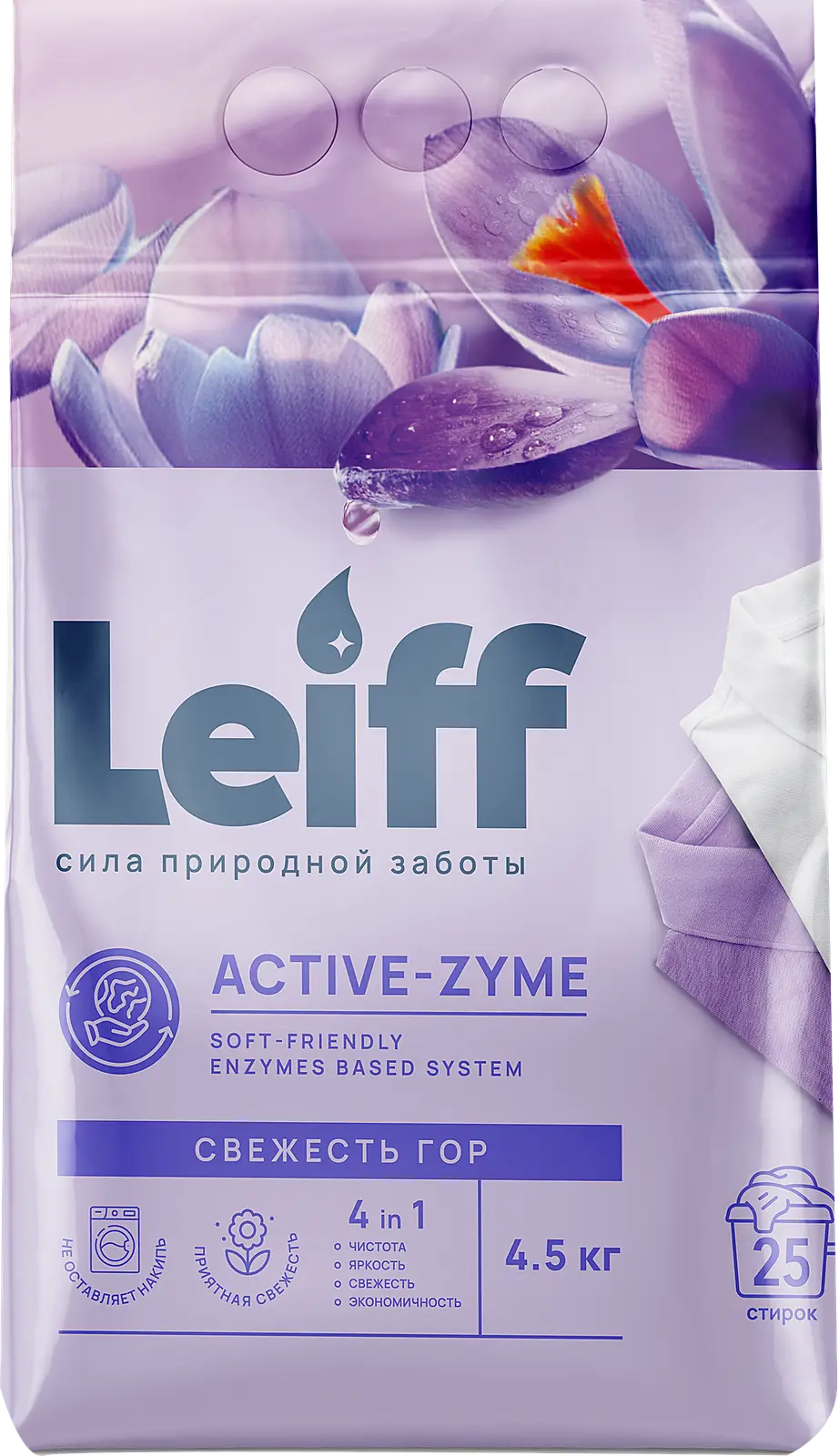 Стиральный порошок Свежесть гор Leiff 4.5кг Стиральный порошок Свежесть гор Leiff 4.5кг