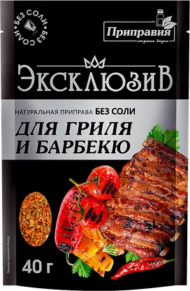 Приправа Приправия барбекю 40г