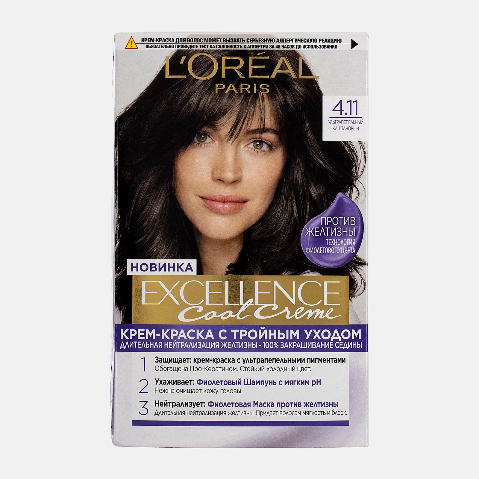 Стойкая крем-краска для волос L’Oréal Paris Excellence Cool Crème оттенок 4.11 Ультрапепельный каштановый - фото 2