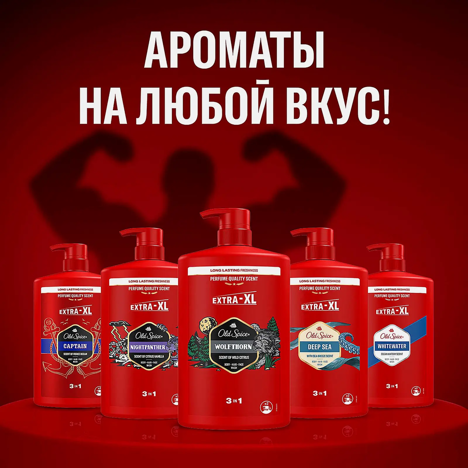 Набор Old Spice Гель для душа + Шампунь Wolfthorn 1л - фото 6 Набор Old Spice Гель для душа + Шампунь Wolfthorn 1л - фото 6
