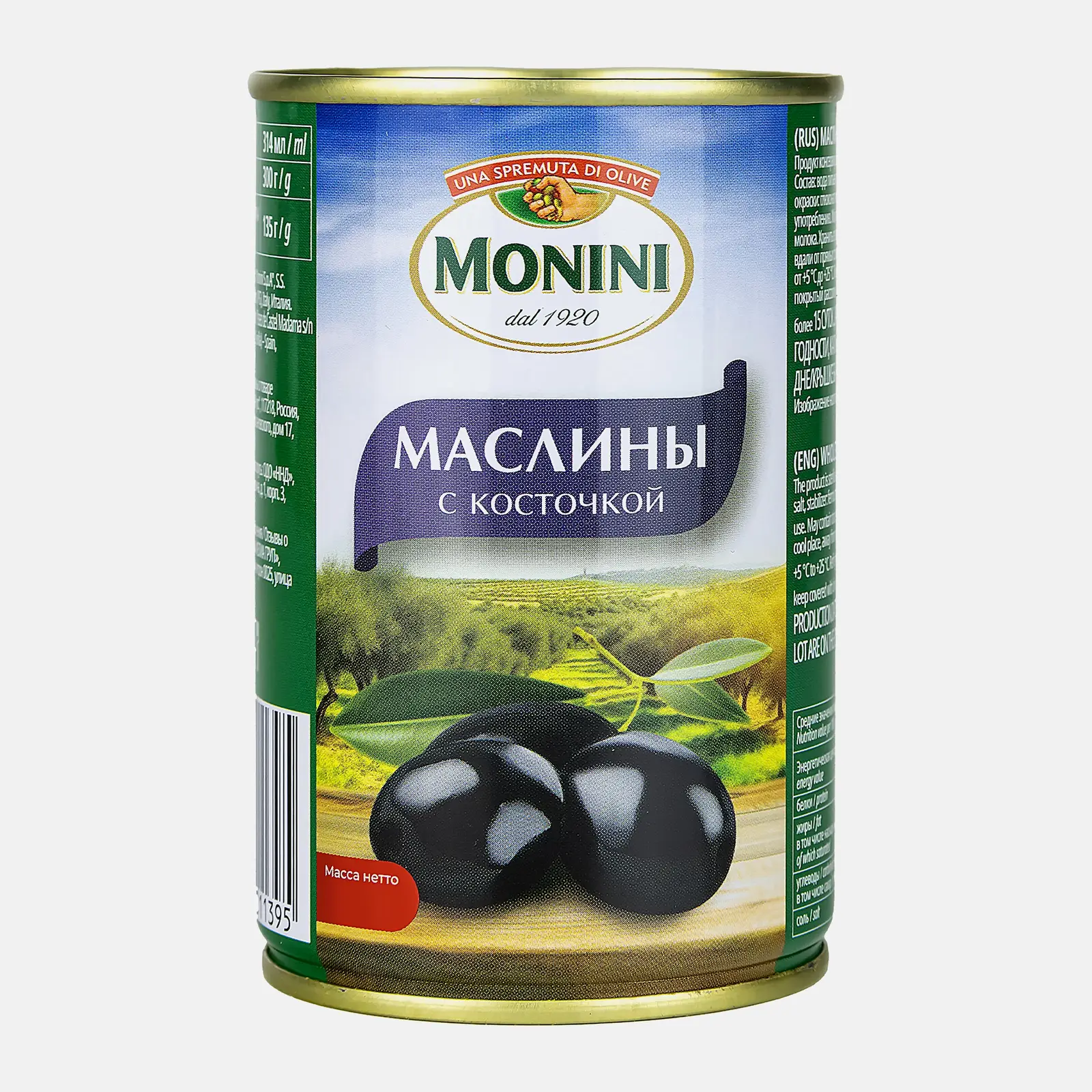 Изображение товара Маслины Monini 300г с косточкой