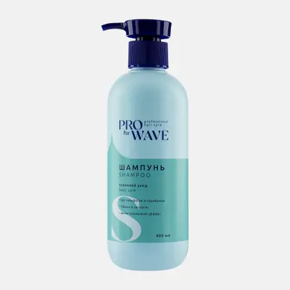 Шампунь для волос Pro For Wave Основной уход 400мл
