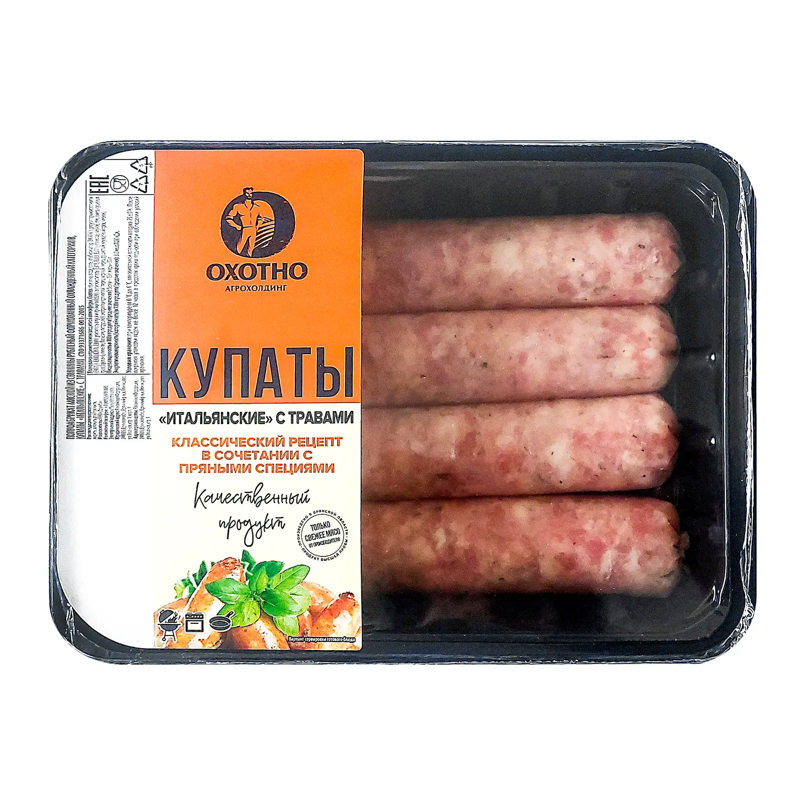 Изображение товара Купаты Итальянские с травами охлажденные 400 г Охотно