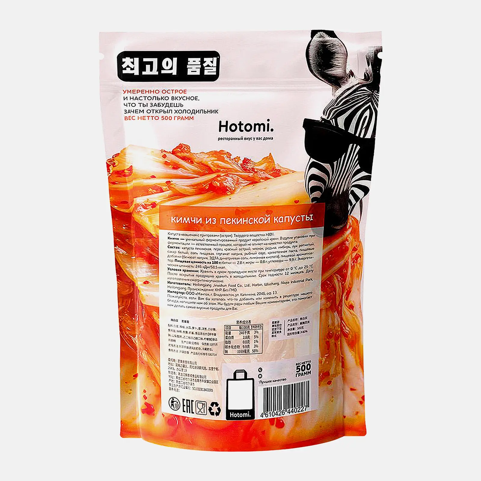 Капуста пекинская кимчи Hotomi 500г