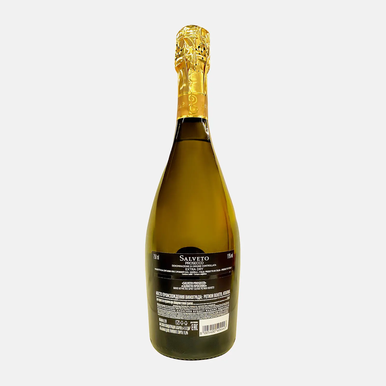 Вино игристое Salveto Prosecco белое брют 11% 750мл