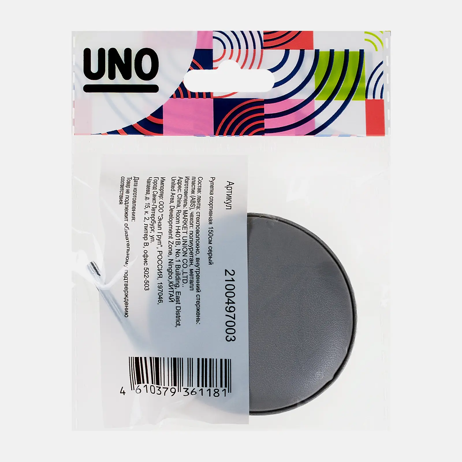 Лента сантиметр ЭнЭл Груп для измерения объёмов тела 150см