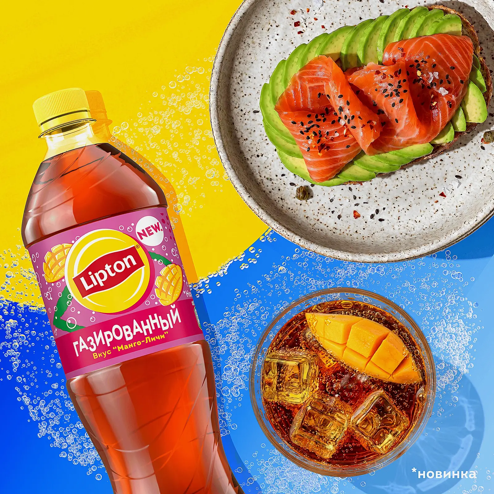 Черный чай холодный газированный манго-личи Lipton 1л - фото 6 Черный чай холодный газированный манго-личи Lipton 1л - фото 6