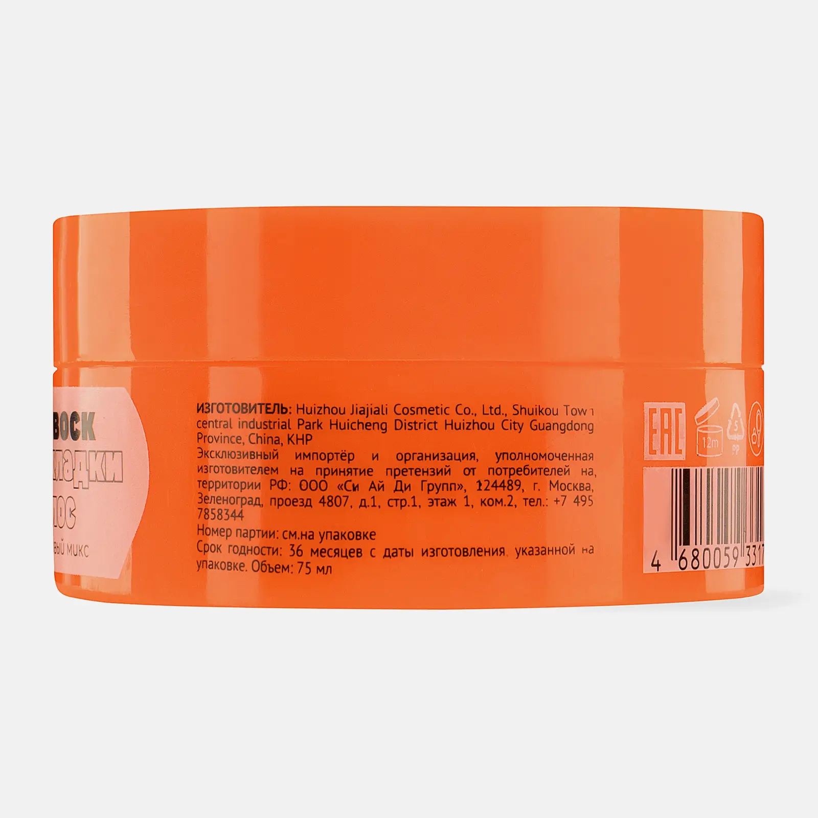 Гель-воск Cool Rule для укладки волос Цитрусовый микс 75мл