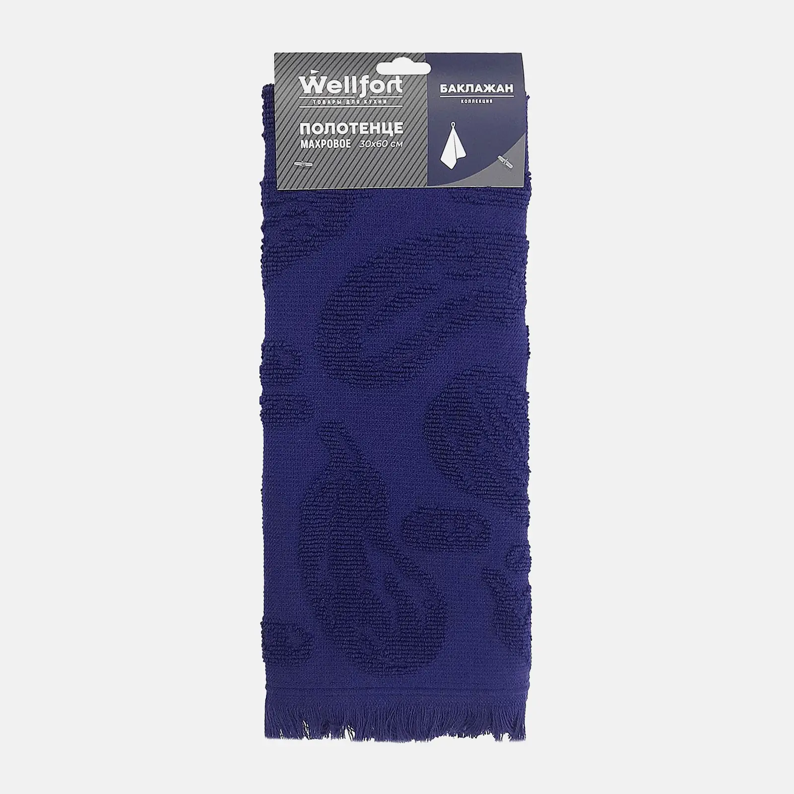 Махровое полотенце Баклажан Wellfort 30*60см