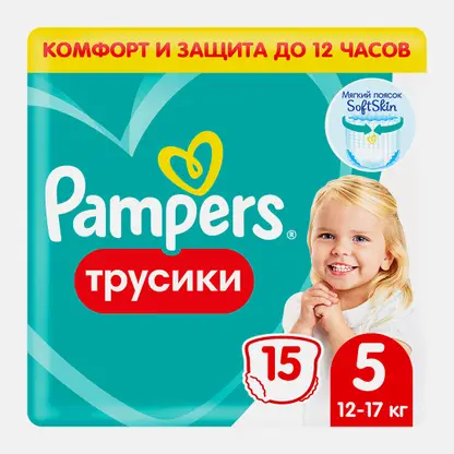 Трусики-подгузники Pampers Pants Junior р.5 12-17 и 15-18кг 15шт