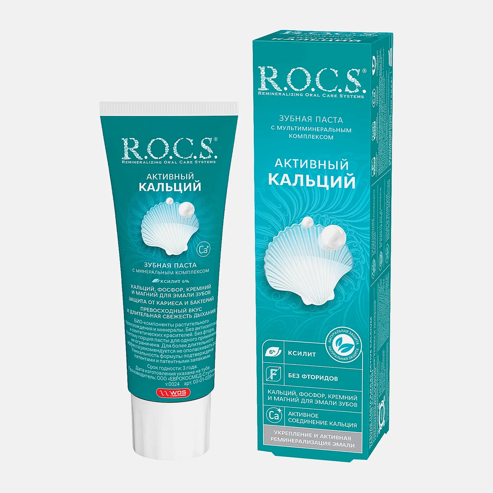 Зубная паста R.O.C.S. Активный Кальций 94г
