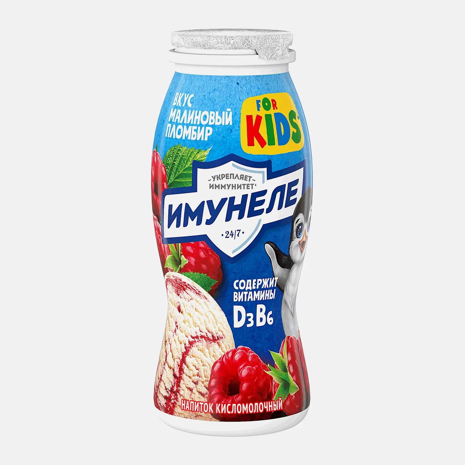 Изображение товара Напиток кисломолочный Имунеле For Kids Малиновый пломбир 1.5% 100г