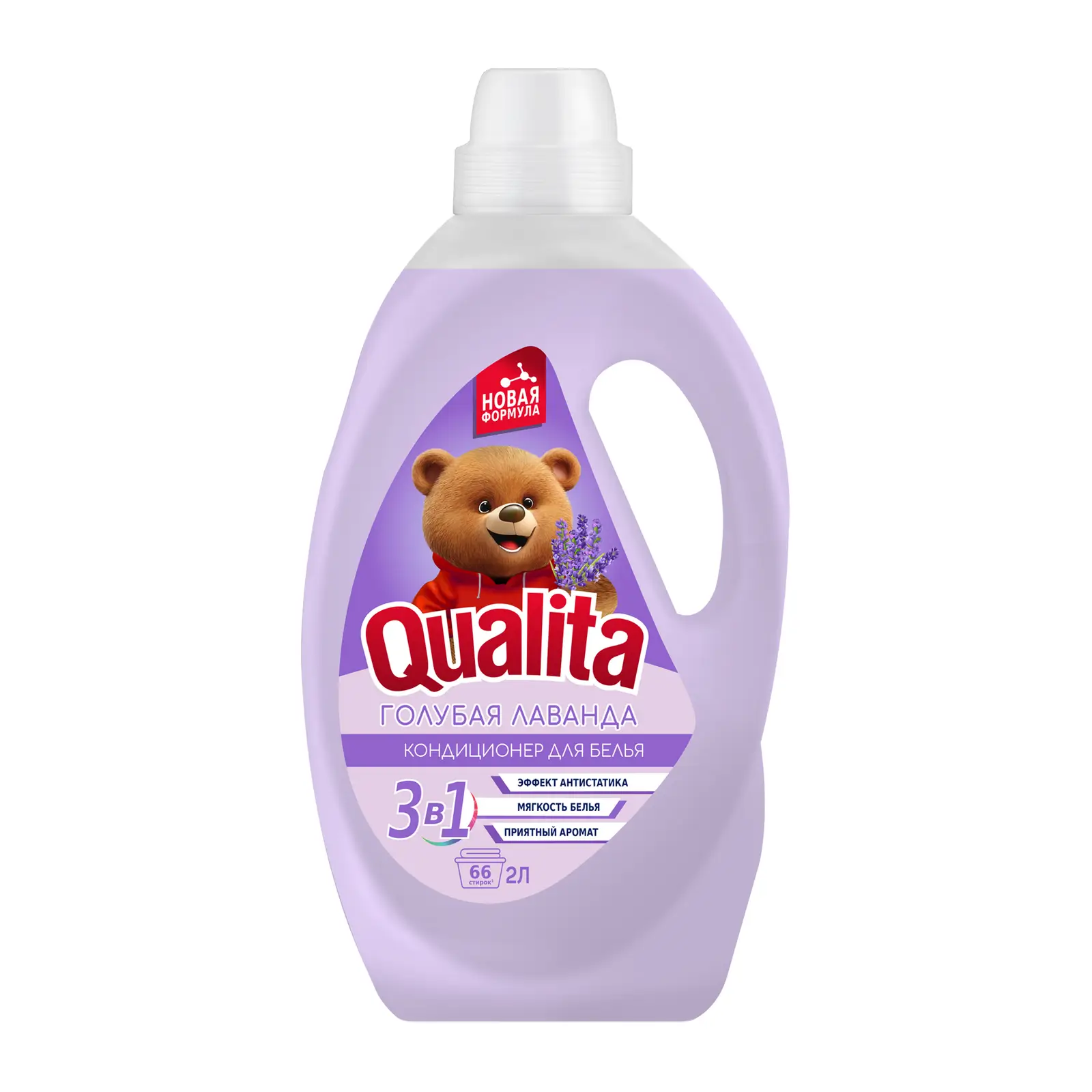 Кондиционер для белья Qualita Голубая лаванда 2л