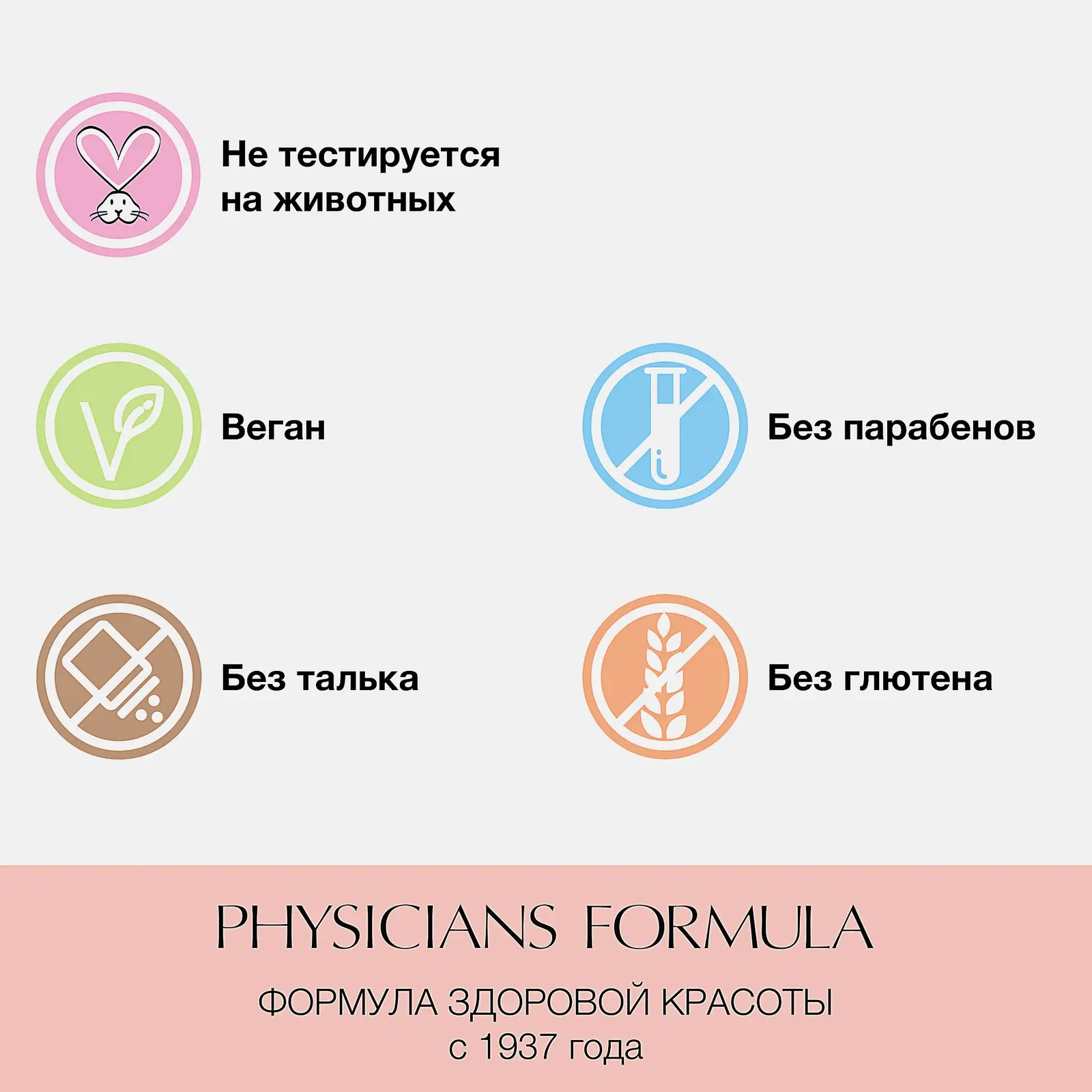 Бальзам для губ Бразильские ягоды Physicians Formula Butter Lip - фото 7 Бальзам для губ Бразильские ягоды Physicians Formula Butter Lip - фото 7