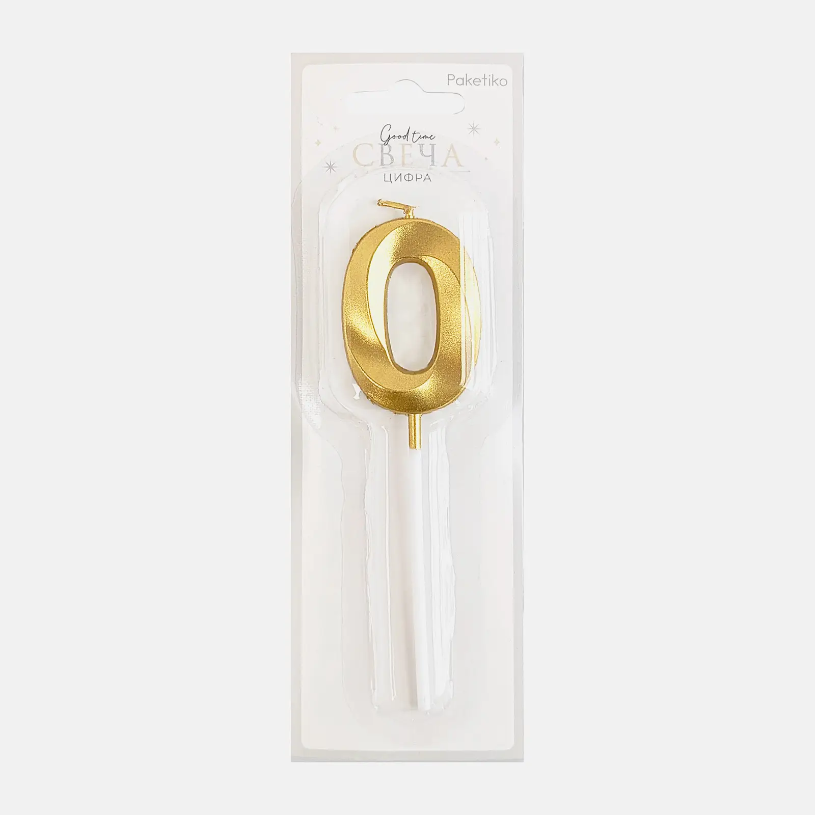 Свеча-цифра Пакетико 0 металлик Brilliant
