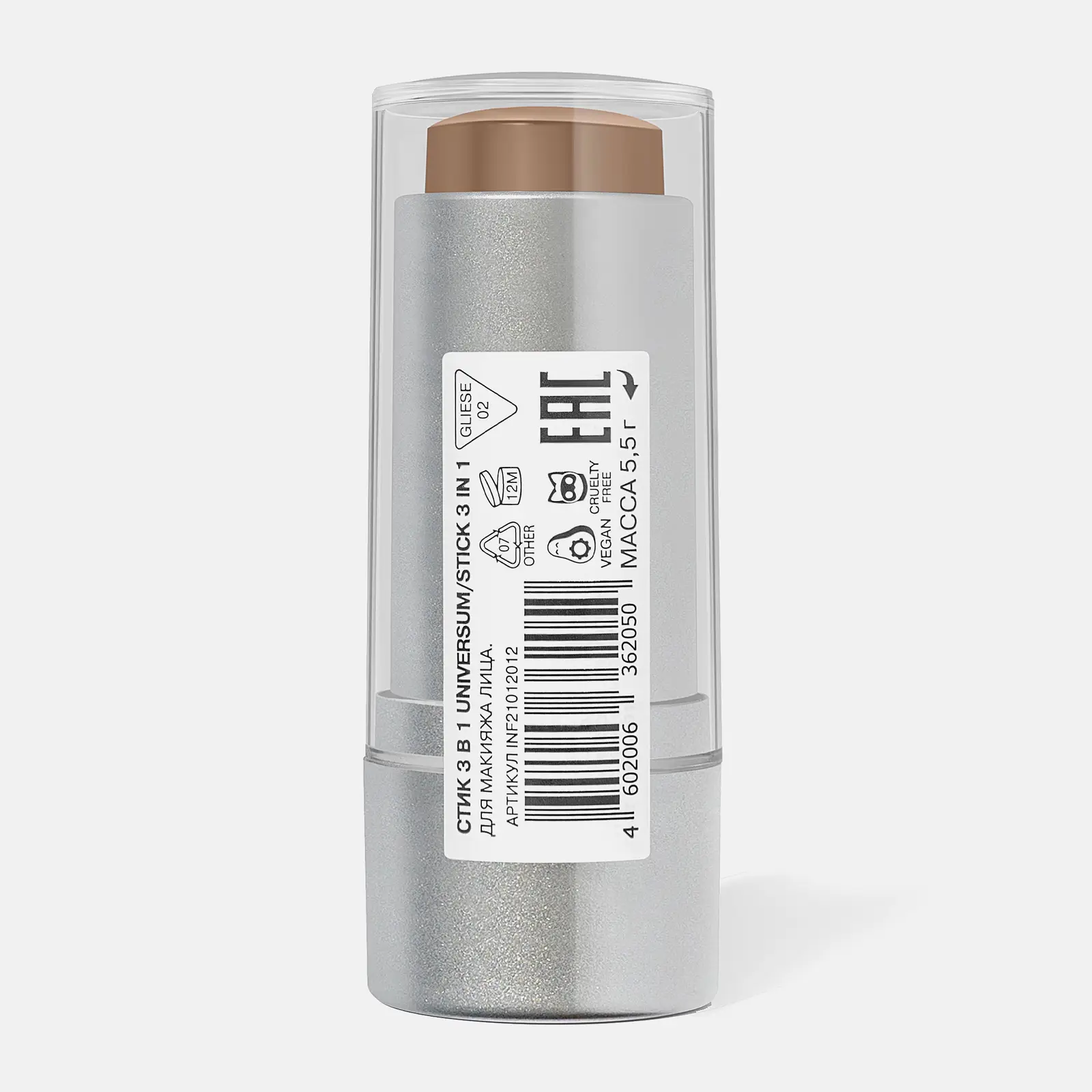 Стик для макияжа лица тон 02 Influence Beauty Stick 3in1 Universum