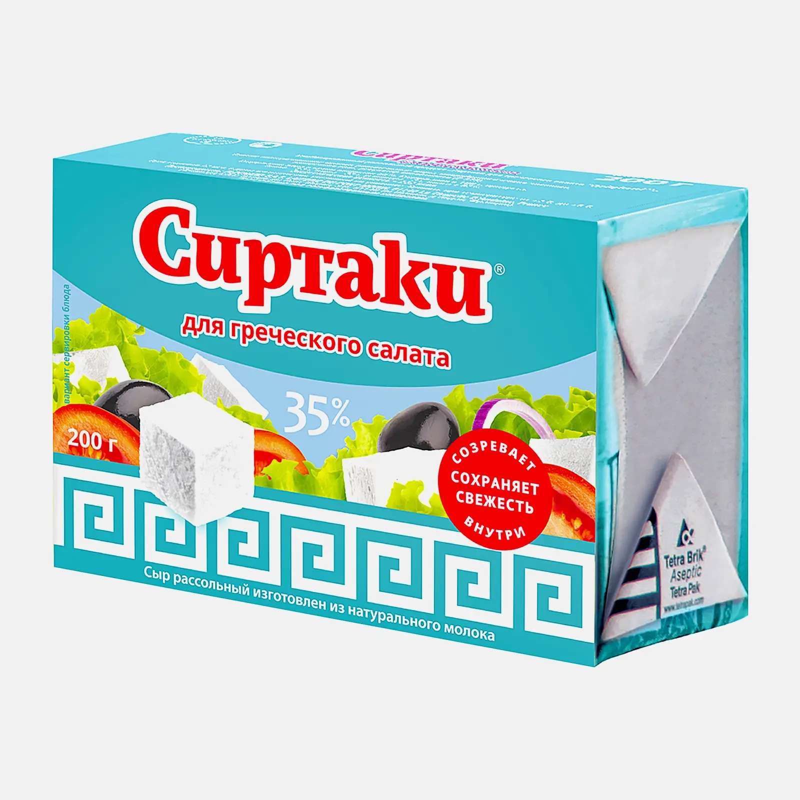 Сыр рассольный Сиртаки Classic для греческого салата 35% 200г