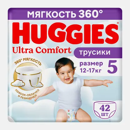 Подгузники-трусики для мальчиков №5 12-17кг Huggies Ultra Comfort 42шт