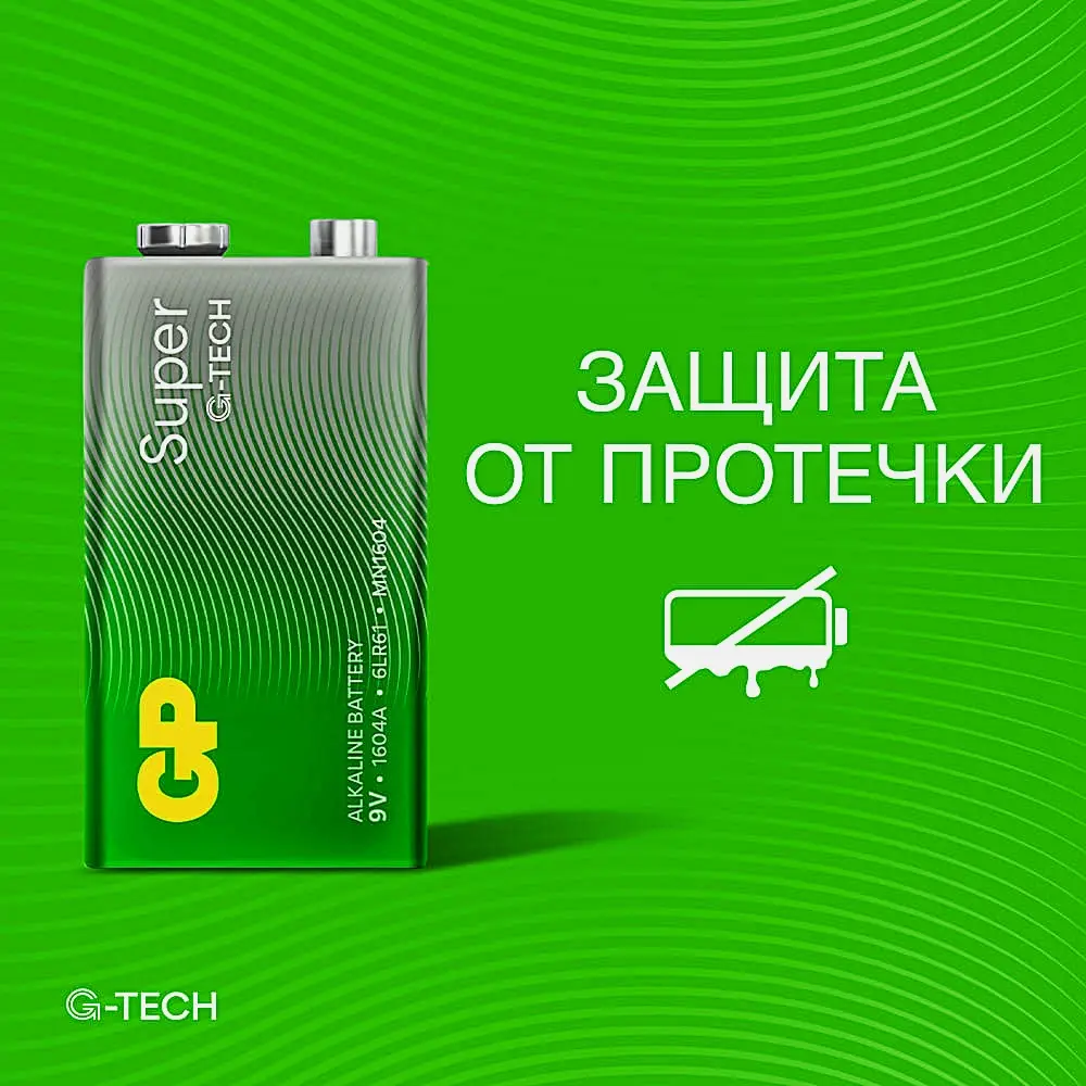 Батарейка GP Super Крона 1шт - фото 6