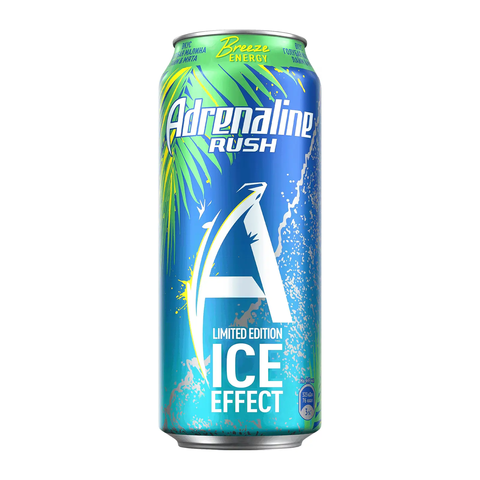 Изображение товара Напиток энергетический Adrenaline Rush Breeze energy 449мл