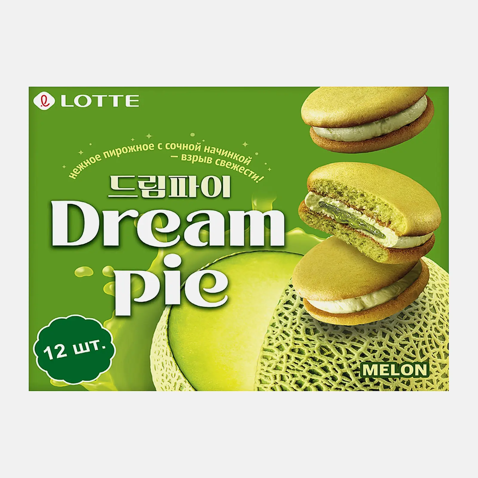 Печенье Дрим пай со вкусом дыни Lotte 276г