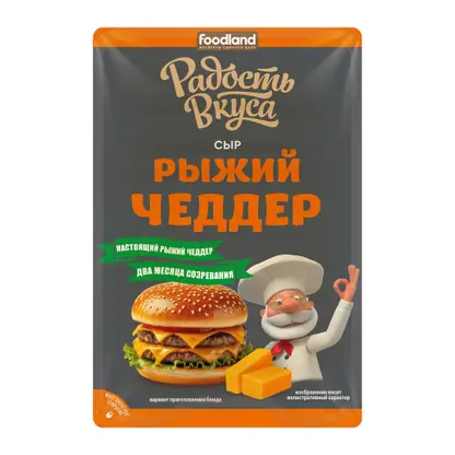 Изображение товара Сыр Рыжий Чеддер в нарезке Радость Вкуса 45 125г твердый сыр Изображение товара Сыр Рыжий Чеддер в нарезке Радость Вкуса 45 125г твердый сыр