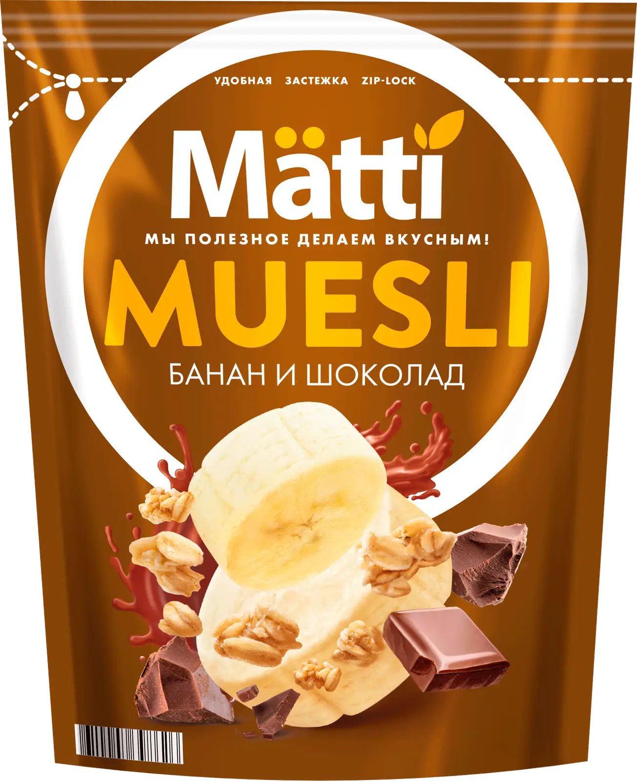 Мюсли Matti Банан и шоколад 250г - Магнит-Продукты