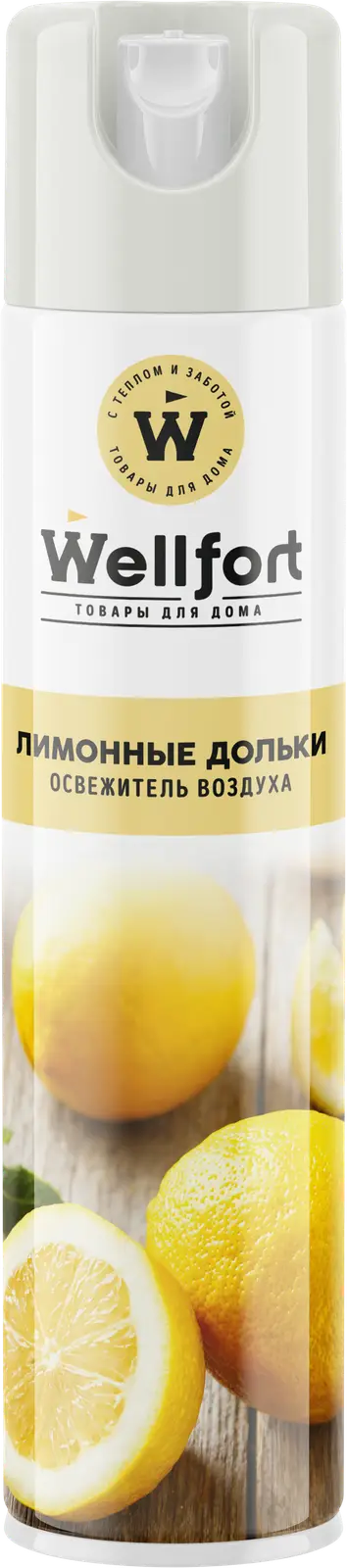 Освежитель воздуха Wellfort Лимонные дольки/Ванильный мокко/Гранатовый пунш 300мл в ассортименте