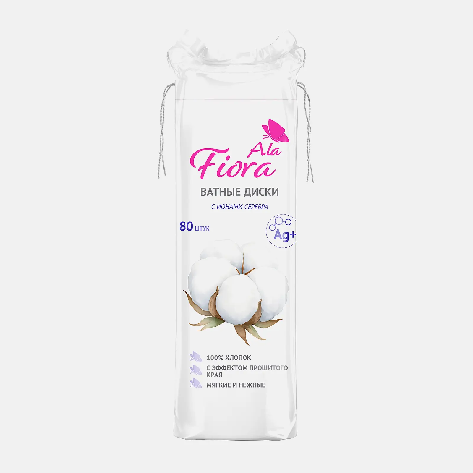 Ватные диски с ионами серебра Ala Fiora 80шт