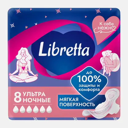 Ночные прокладки Ultra К себе нежно Libretta 8шт
