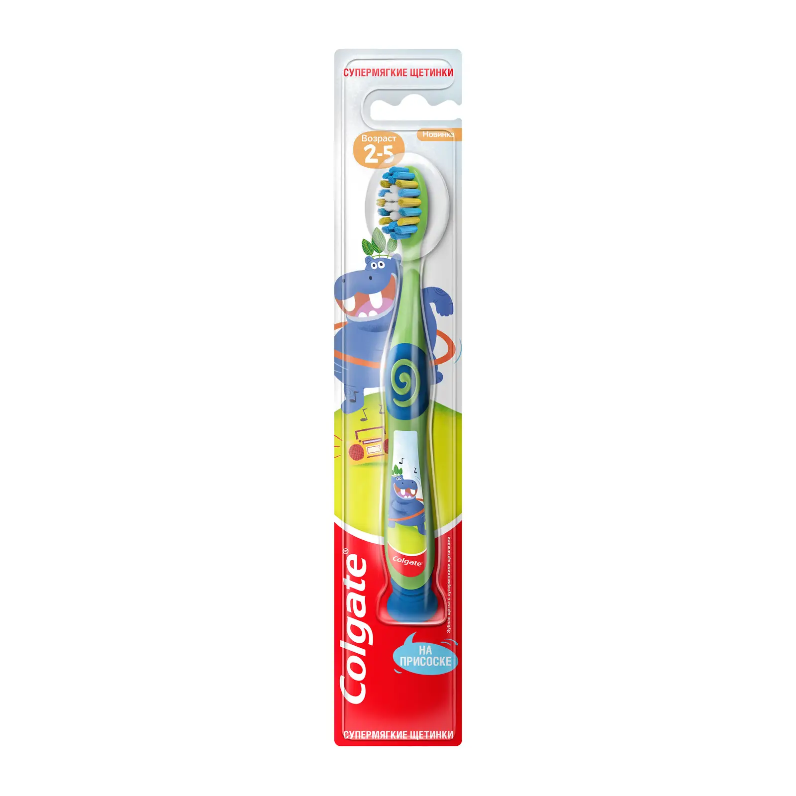 Изображение товара Зубная щетка Colgate для детей 2-5 лет супермягкая мануальная с присоской