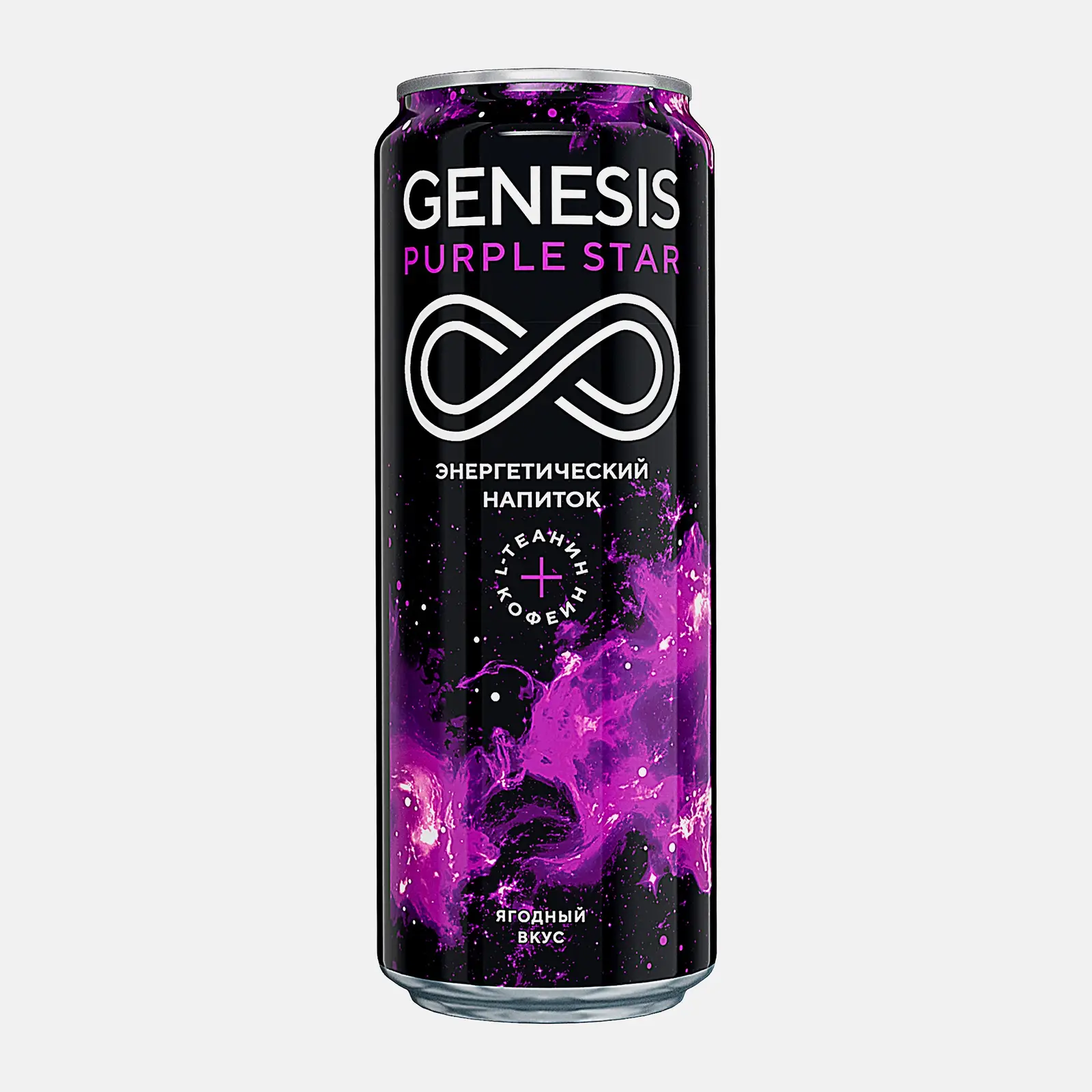 Напиток энергетический Genesis Purple Star 450мл