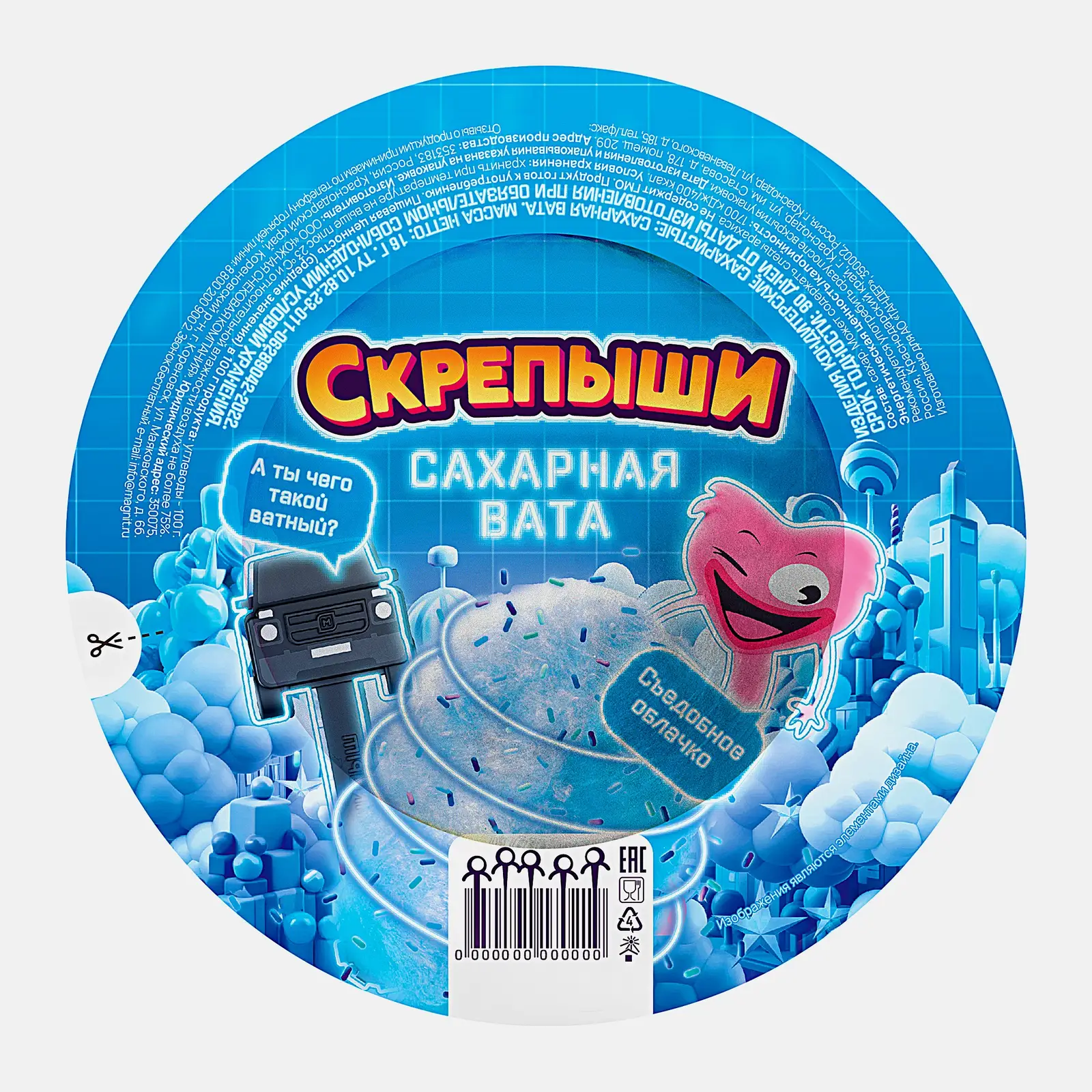 Сахарная вата Скрепыши 16г
