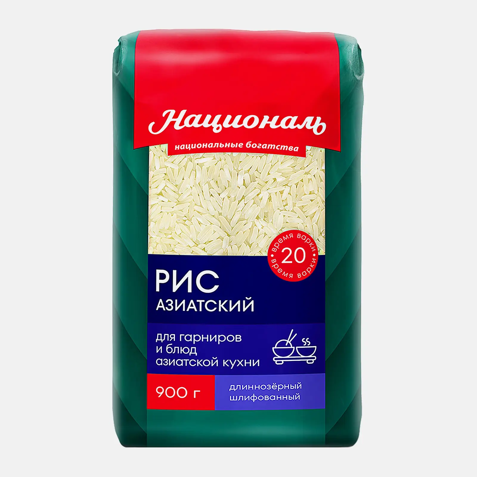 Рис Националь Азиатский 900г