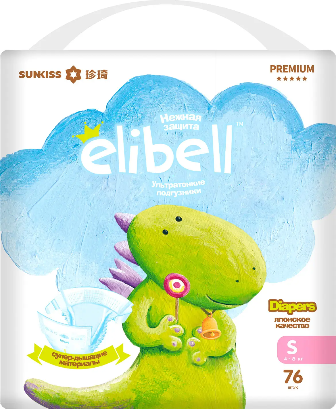 Подгузники для детей Elibell Premium р.S 4-8кг 76шт