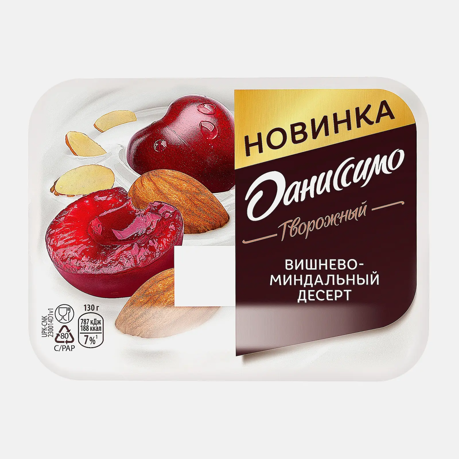 Творожный десерт Даниссимо Вишня-миндаль 6.1% 130г