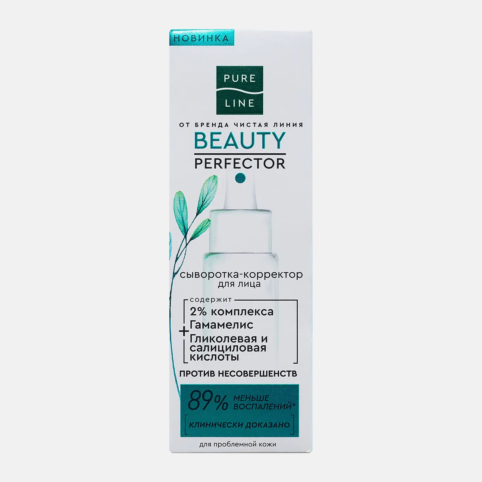 Сыворотка-корректор для лица Pure Line 30мл