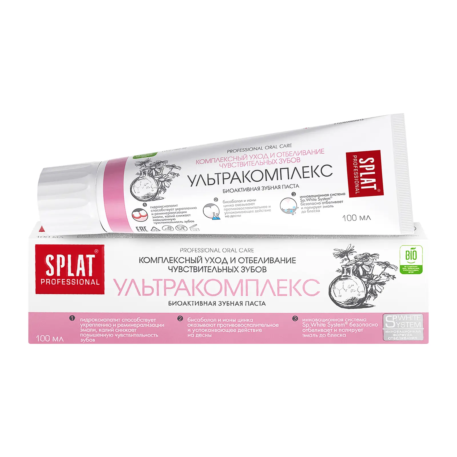 Зубная паста Splat Professional Ультракомплекс 100мл