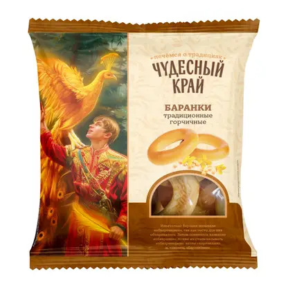 Изображение товара Баранки Чудесный край горчичные 350г