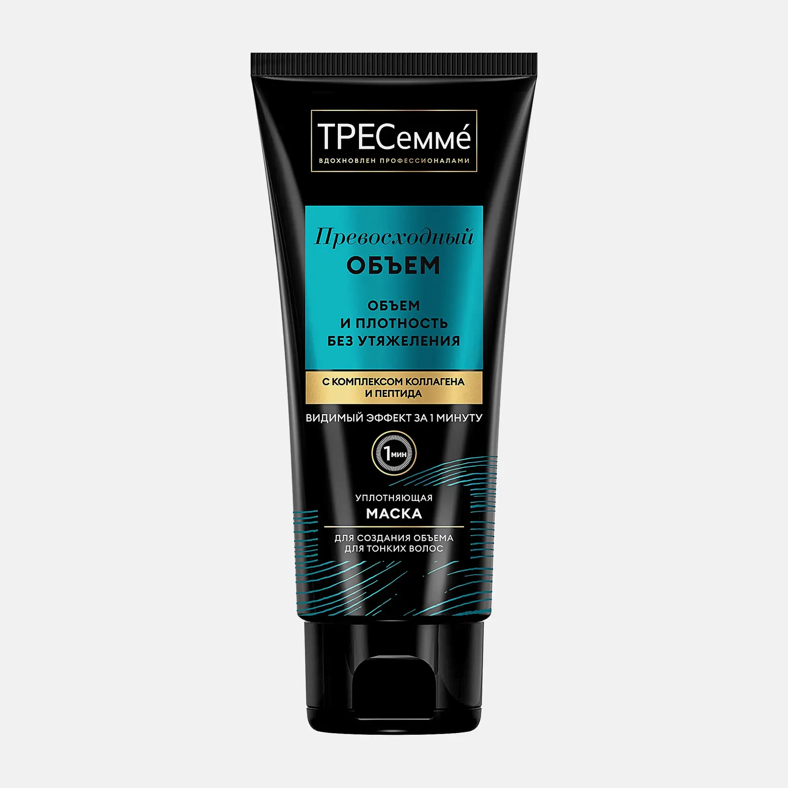 Маска для волос Тресемме Уплотняющая Превосходный объем Era 200мл