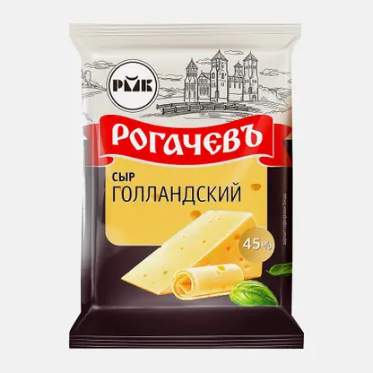 Сыр Голландский 45% Рогачевъ 200г