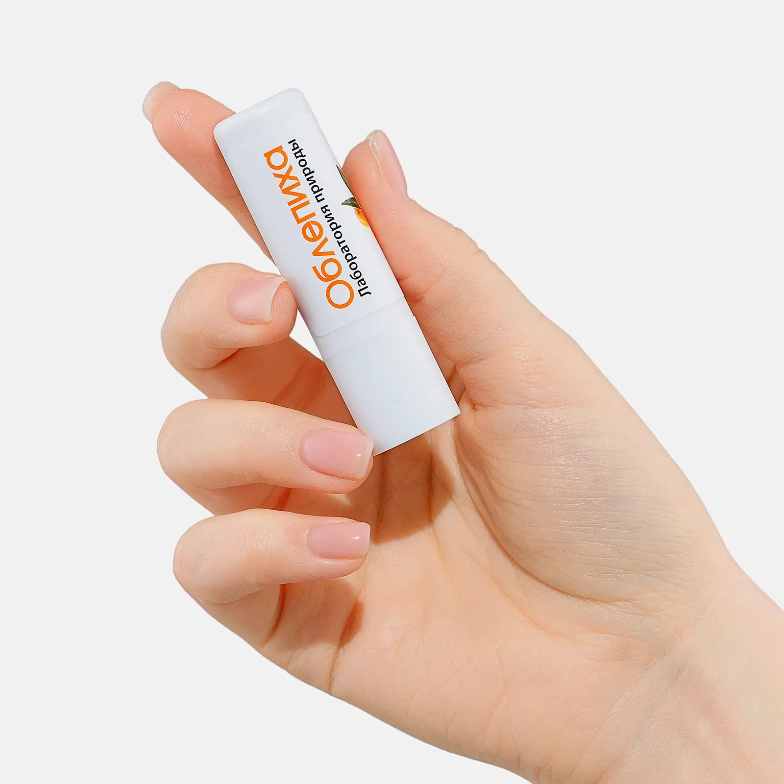 Гигиеническая помада для губ Облепиха Аванта