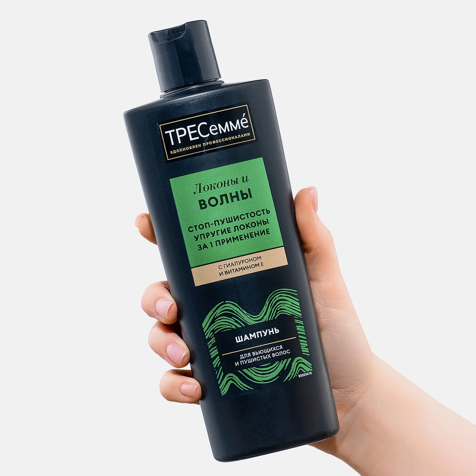 Шампунь для вьющихся и пушистых волос Тресемме Локоны и волны 360мл