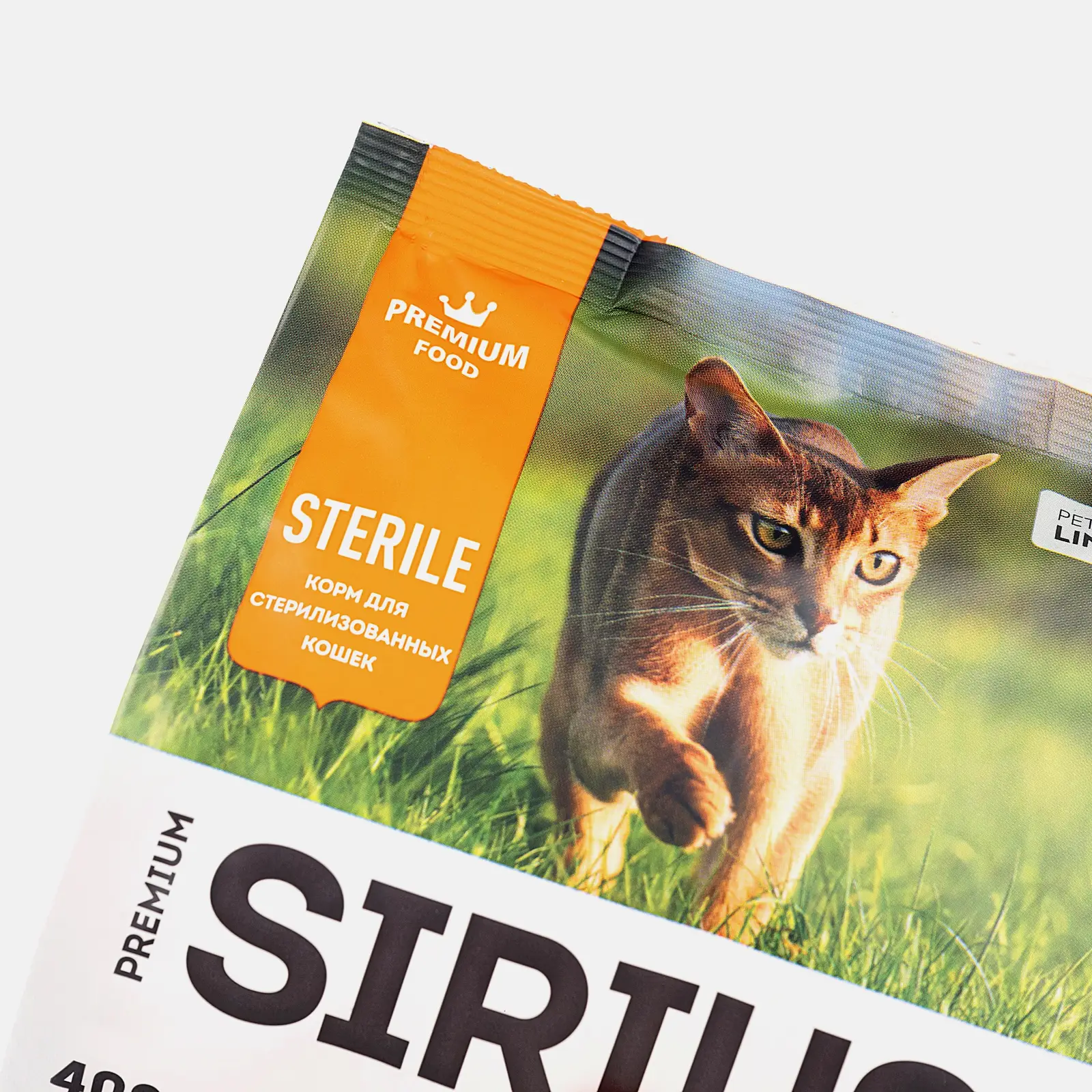 Сухой корм для стерилизованных кошек утка с клюквой Sirius 400г - фото 3