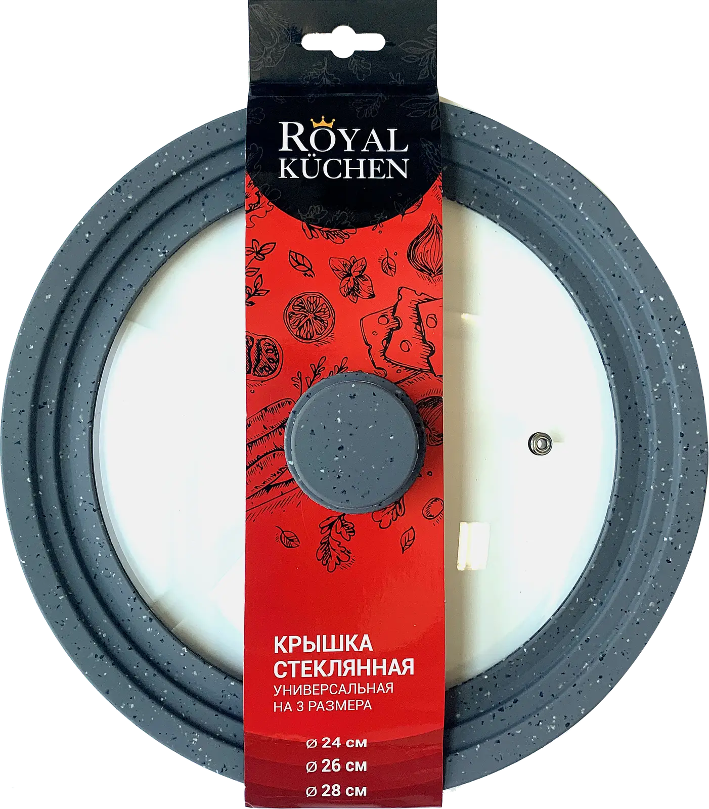 Крышка Royal Kuchen Универсальная 3 размера 24-26-28см в ассортименте