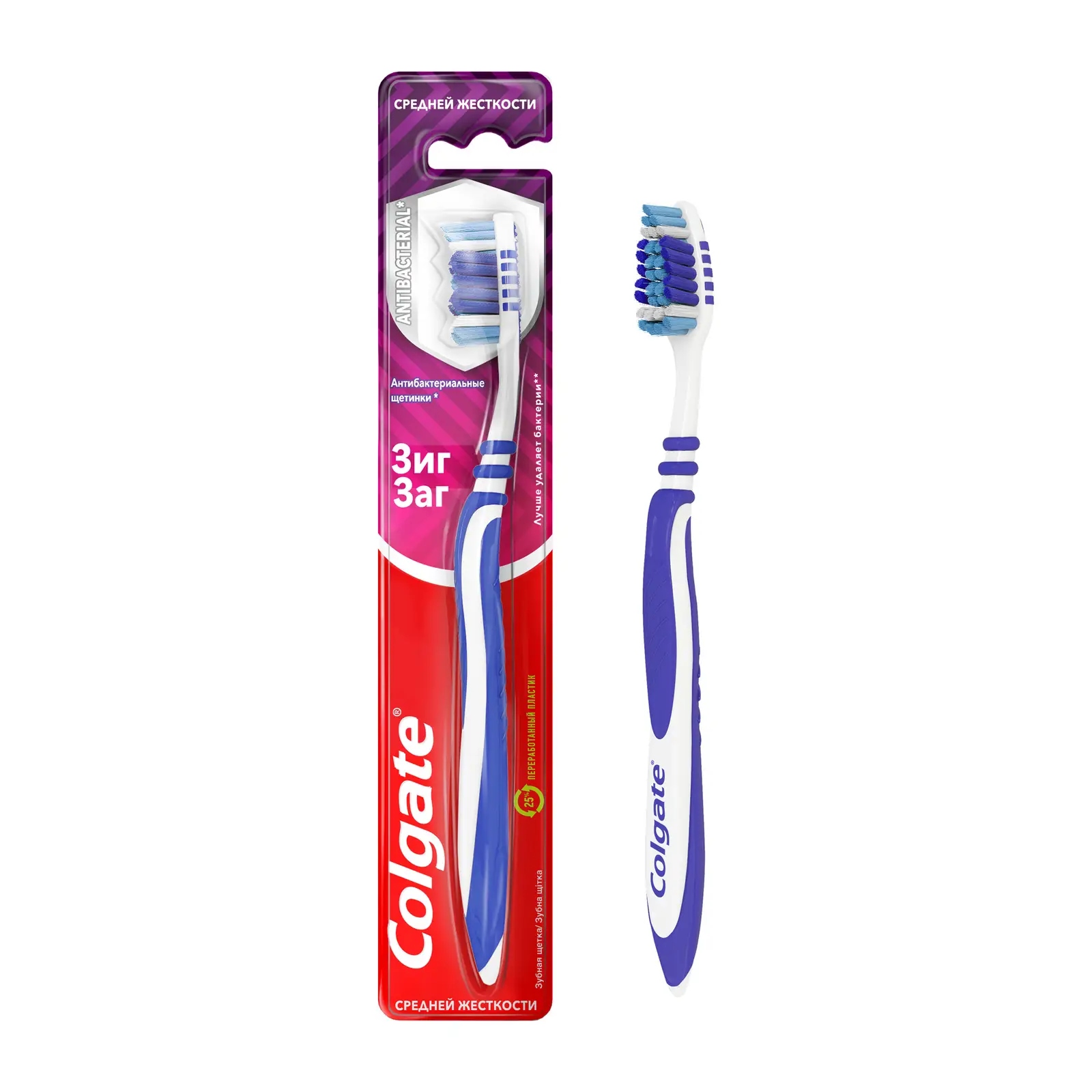 Зубная щетка Colgate Зиг Заг средней жесткости в ассортименте