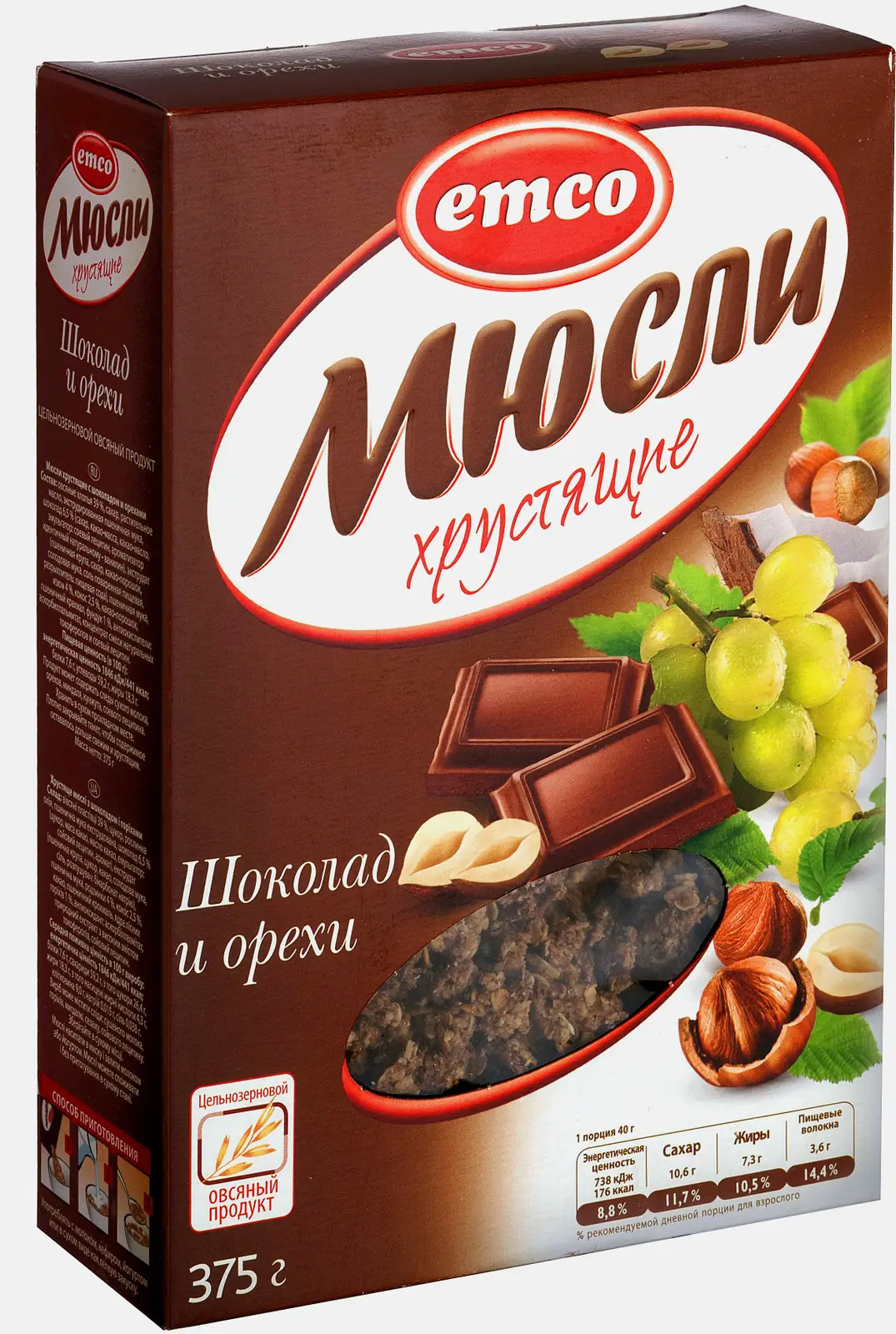 Мюсли Emco хрустящие с шоколадом и орехами 375г Мюсли Emco хрустящие с шоколадом и орехами 375г